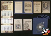 Przedmioty wystawione na licytację WOŚP