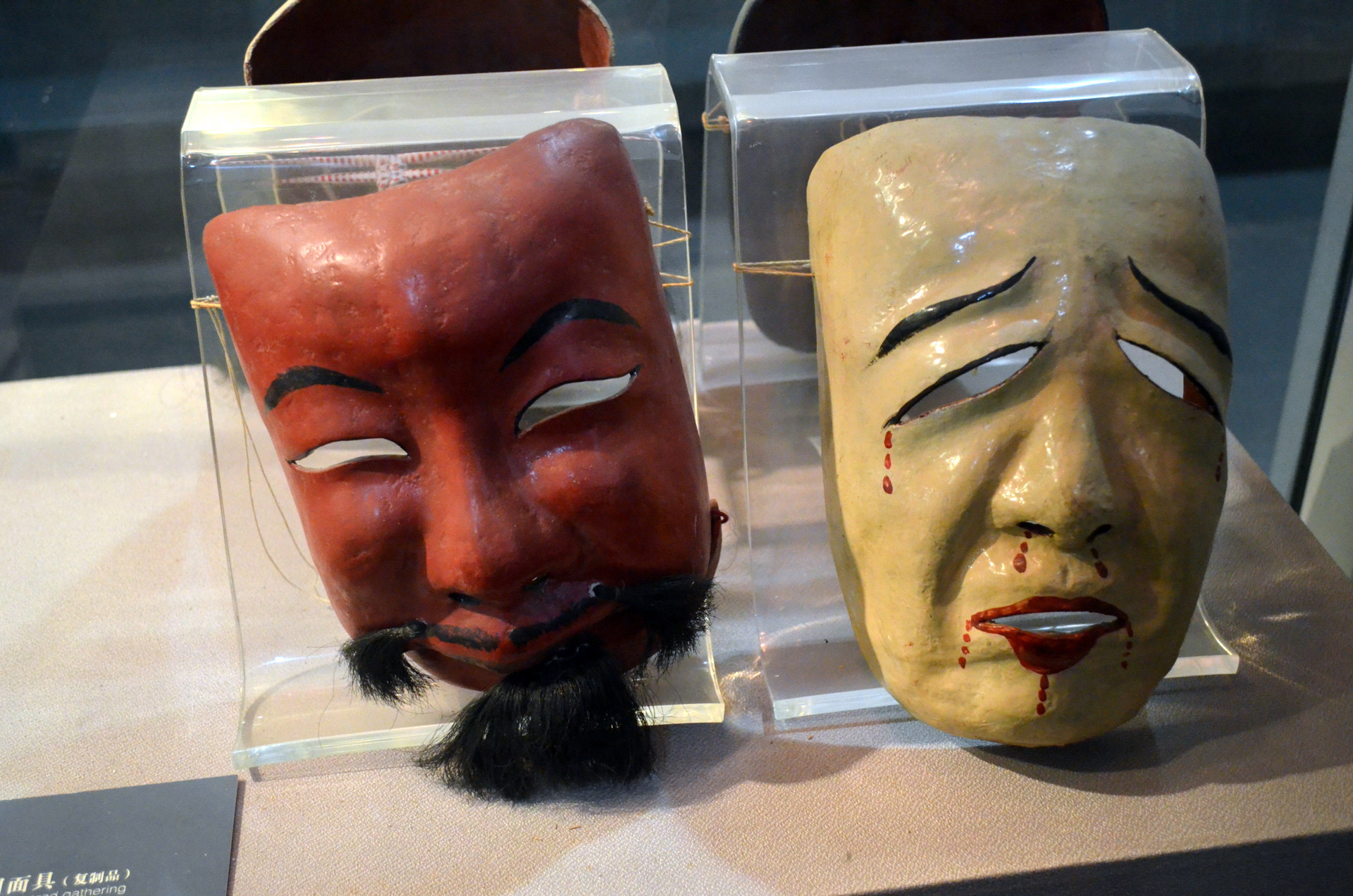 Chińskie maski teatralne.